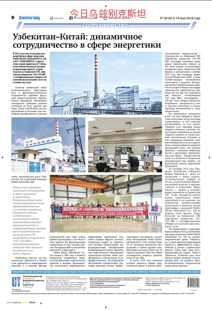 头等玩家官网-相信品牌力量