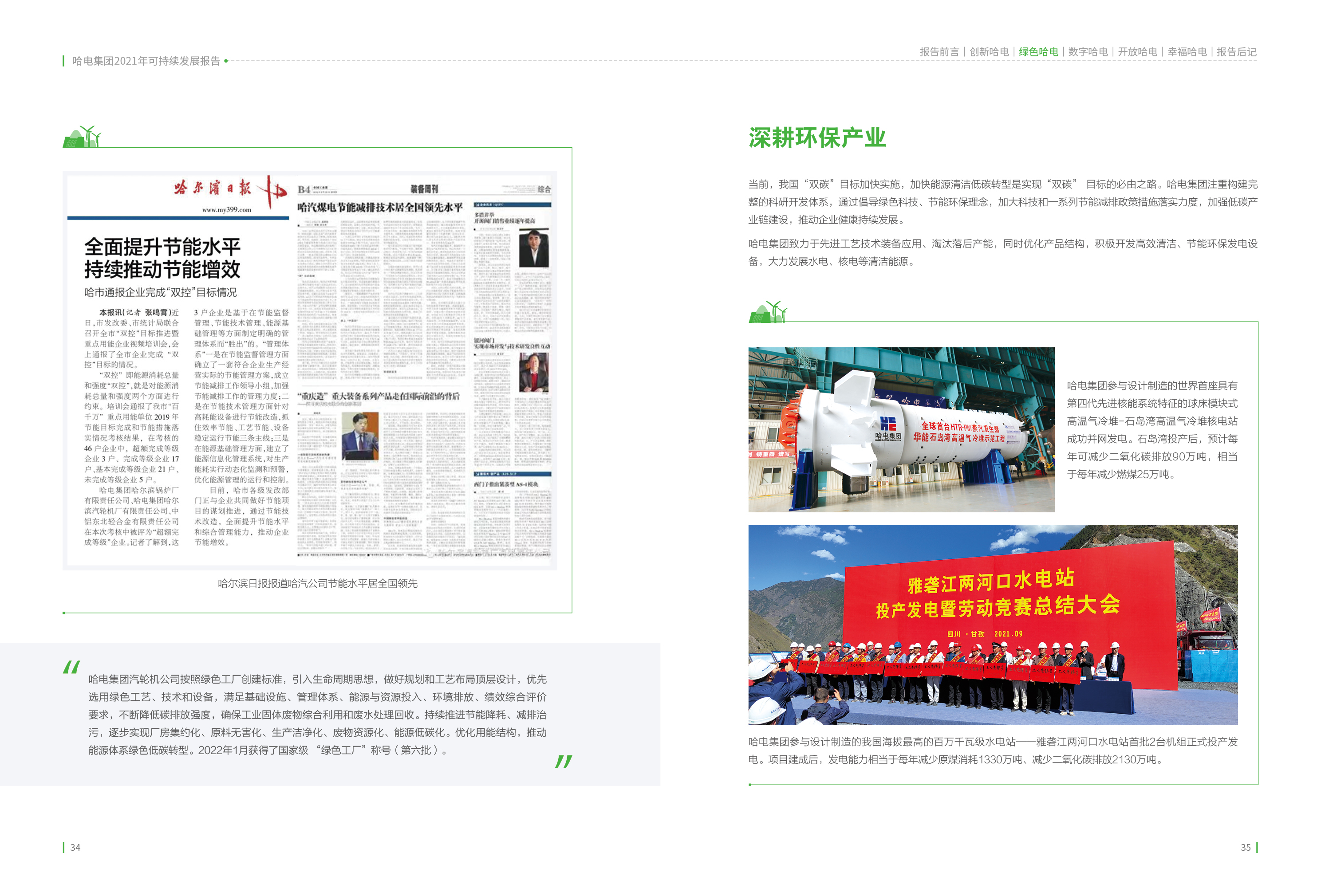 头等玩家官网-相信品牌力量