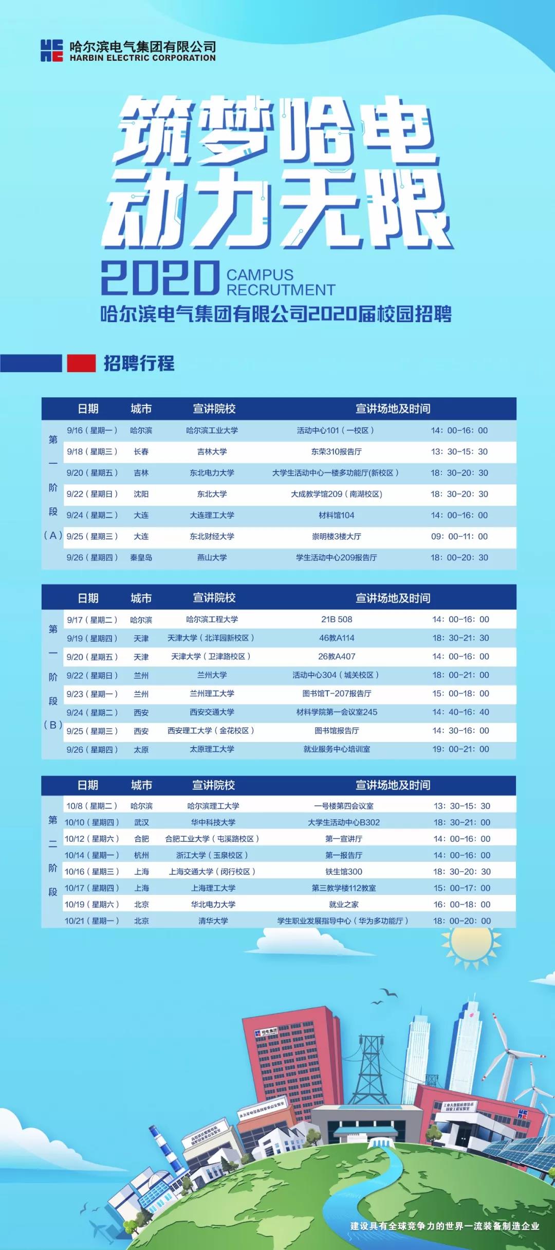 头等玩家官网-相信品牌力量