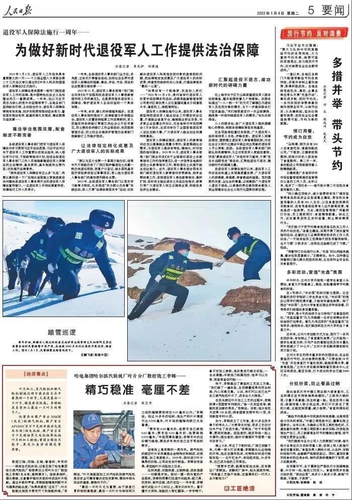 头等玩家官网-相信品牌力量