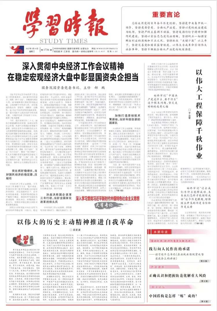 头等玩家官网-相信品牌力量