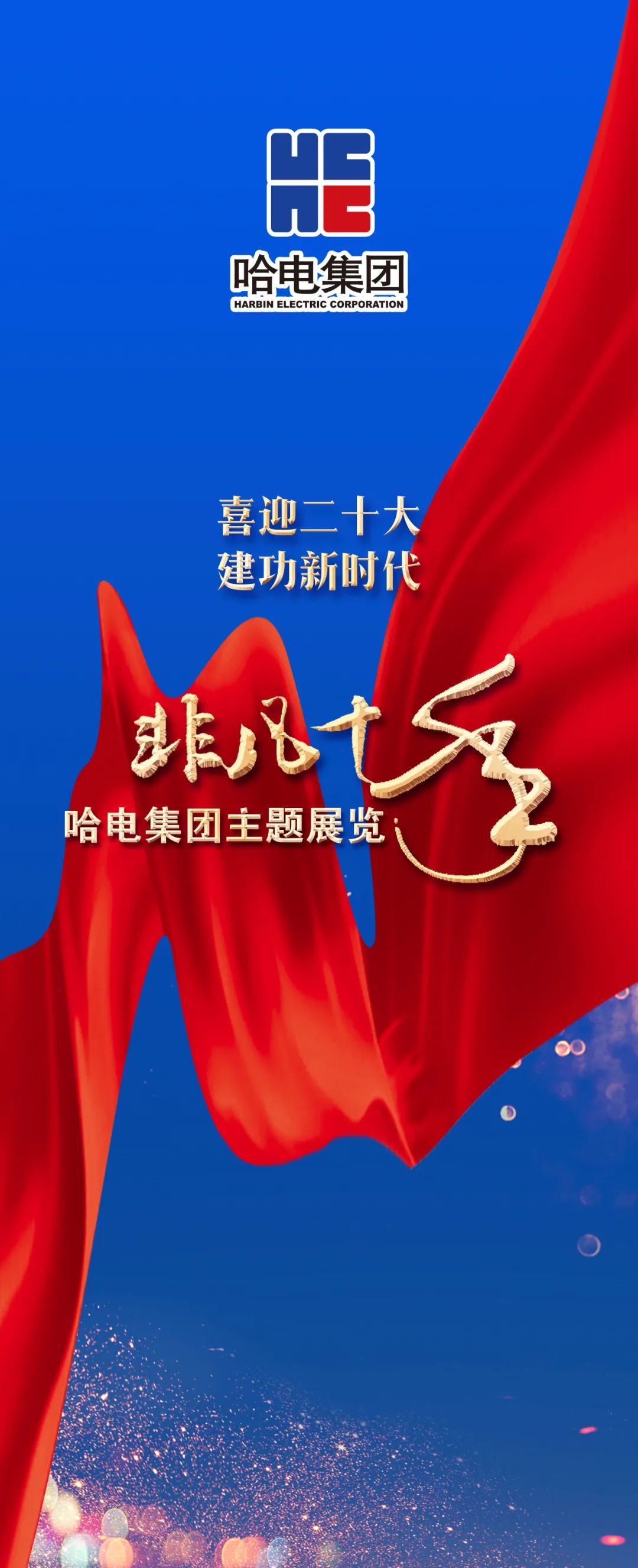 头等玩家官网-相信品牌力量