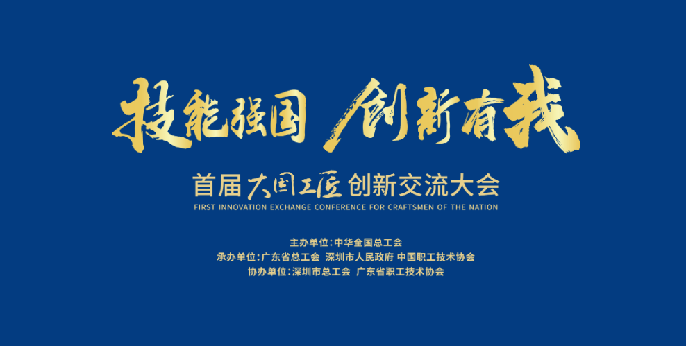 头等玩家官网-相信品牌力量