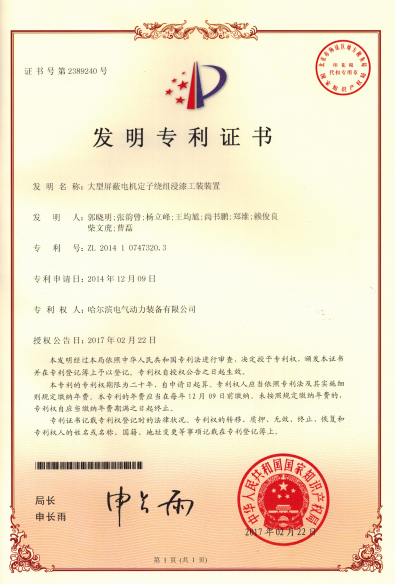 头等玩家官网-相信品牌力量