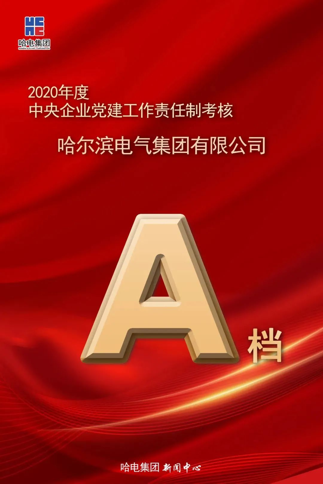 头等玩家官网-相信品牌力量