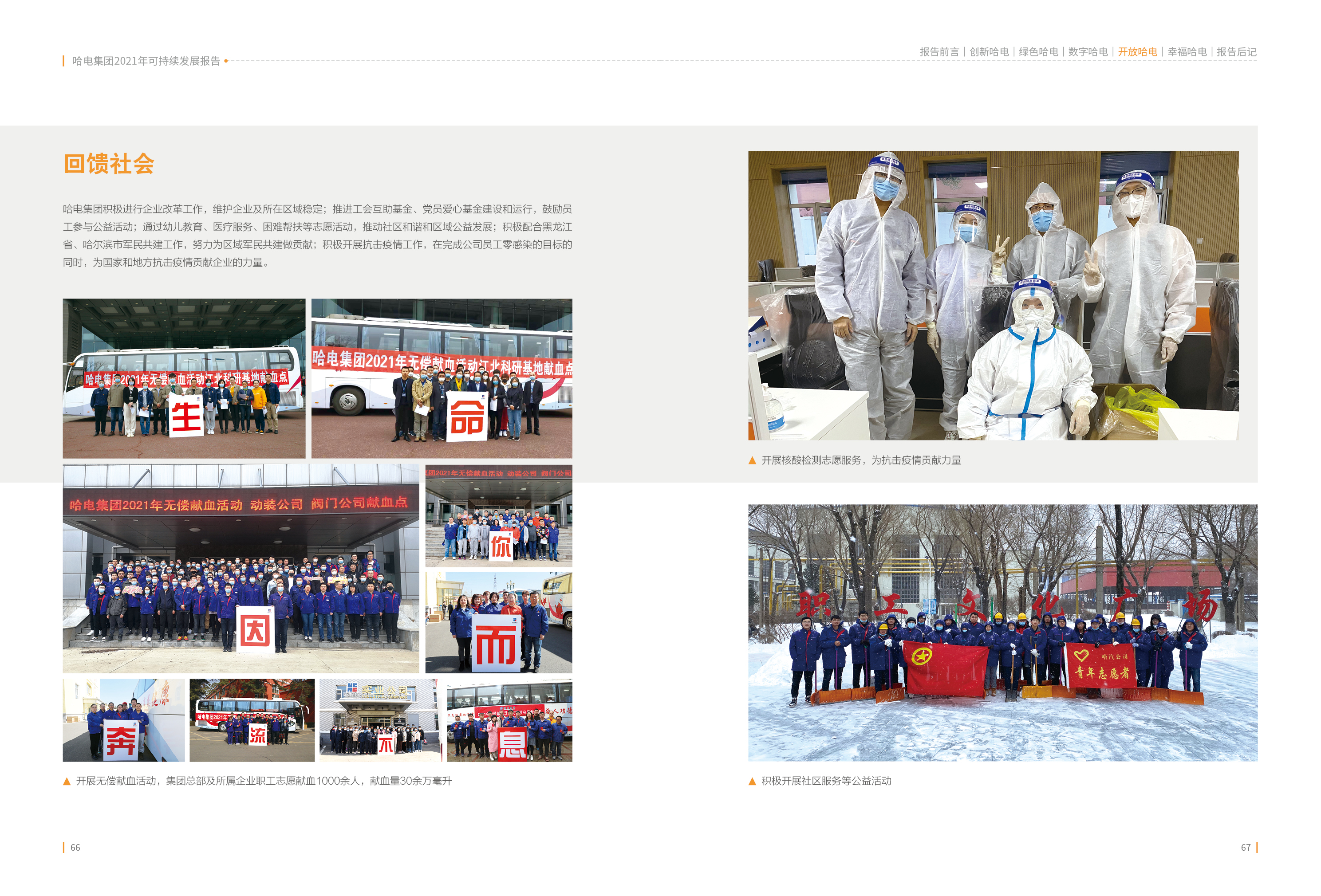 头等玩家官网-相信品牌力量