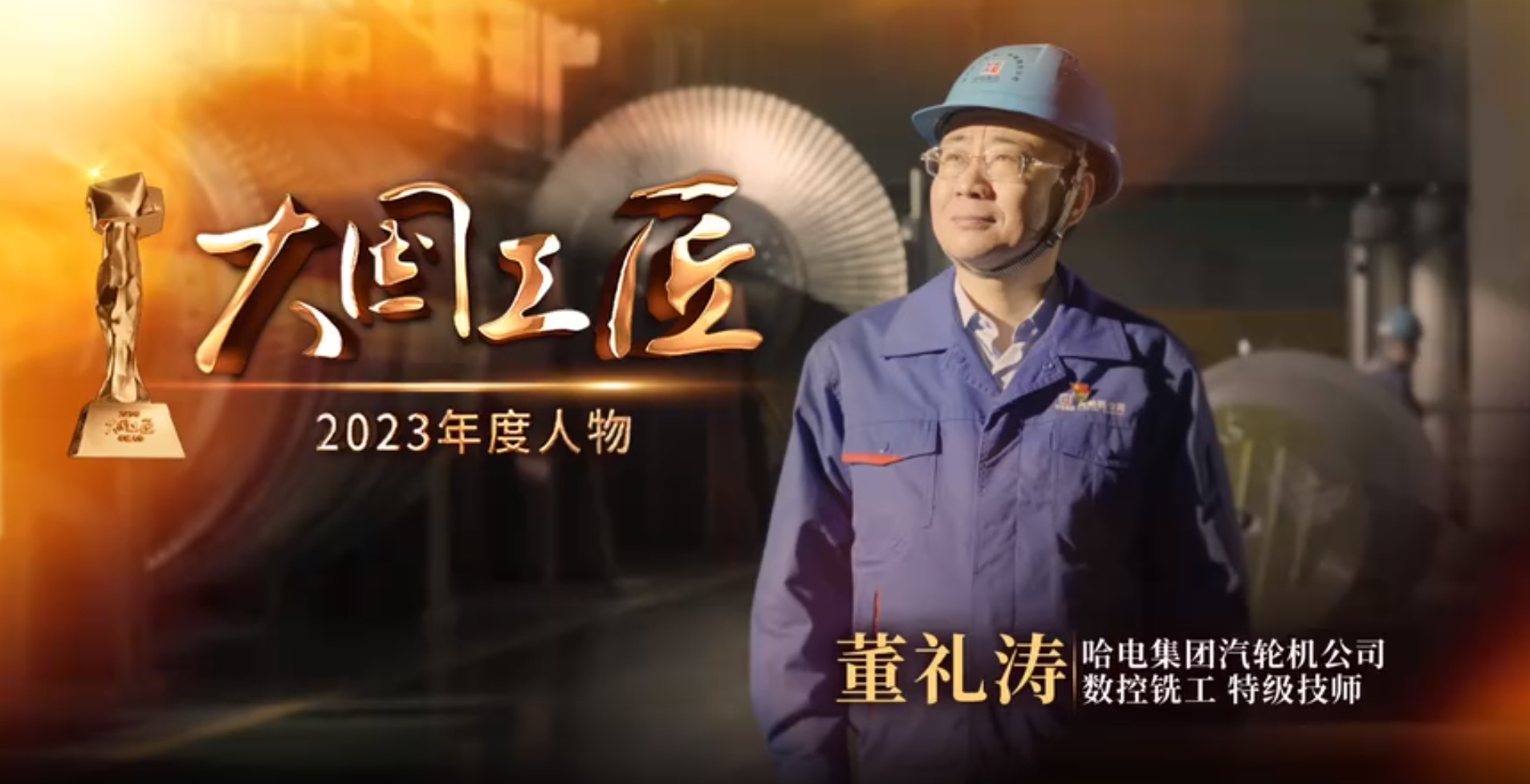 头等玩家官网-相信品牌力量