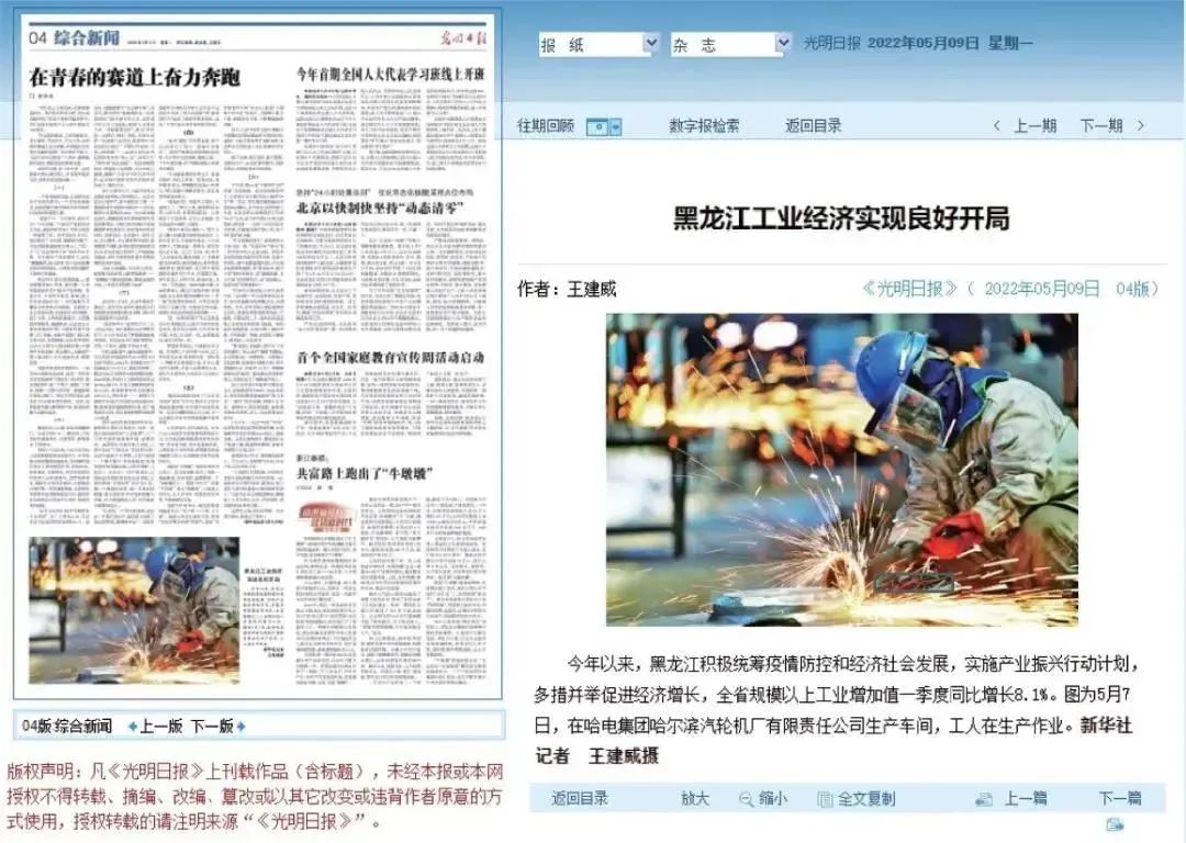 头等玩家官网-相信品牌力量