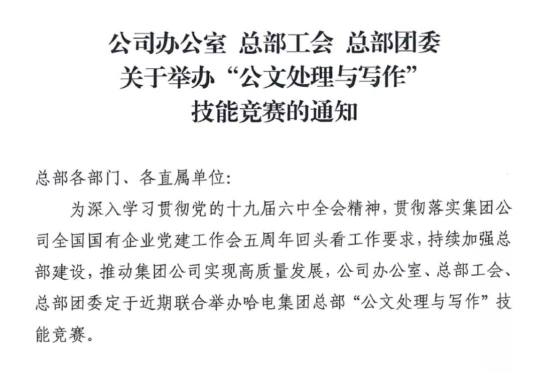 头等玩家官网-相信品牌力量