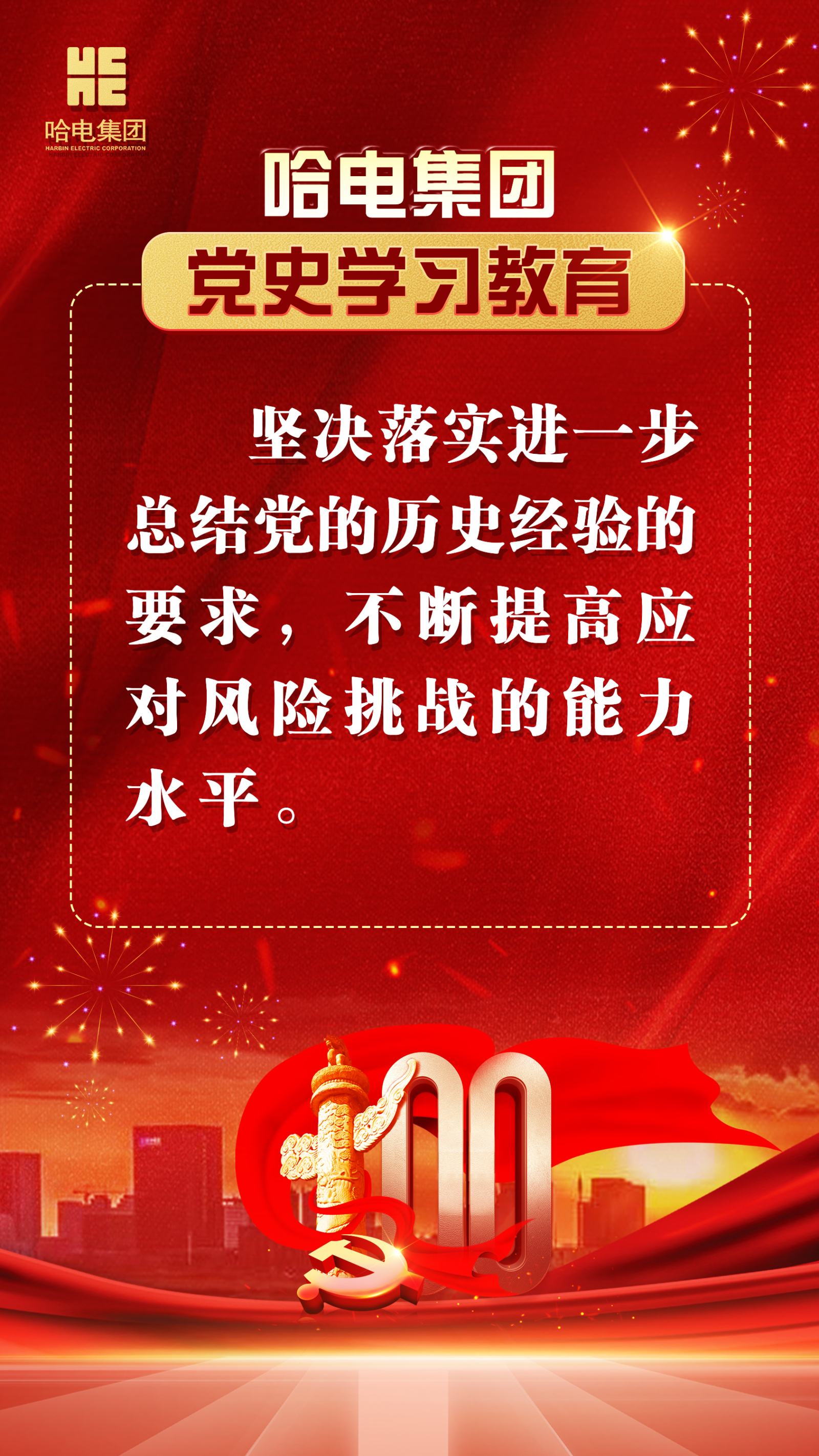 头等玩家官网-相信品牌力量