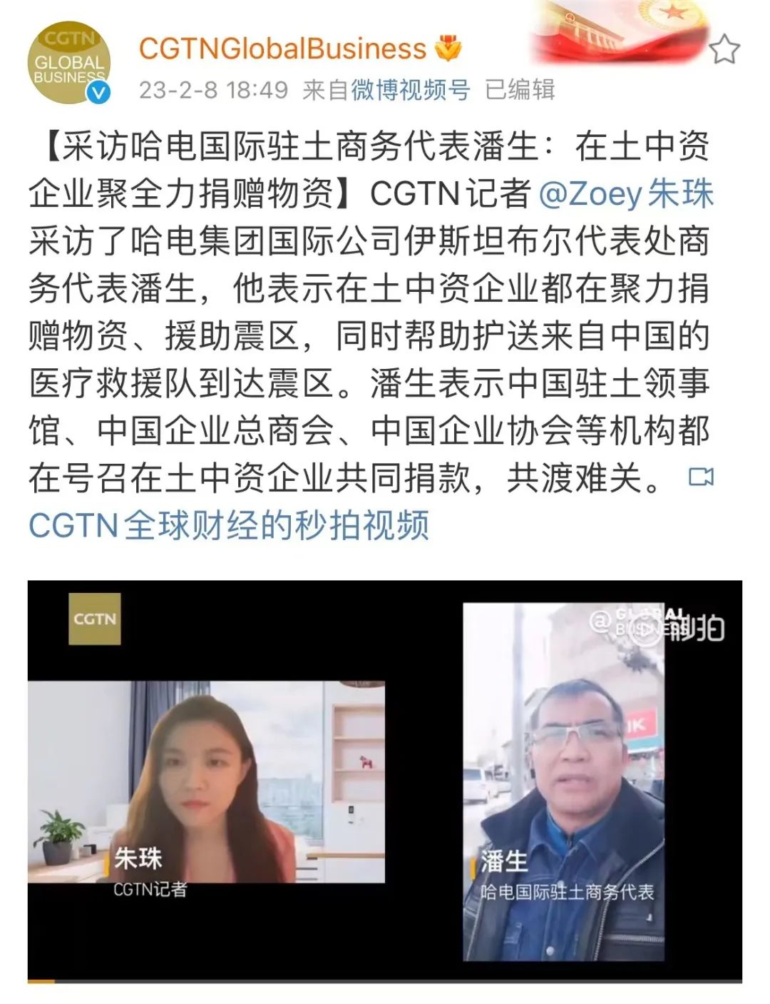 头等玩家官网-相信品牌力量