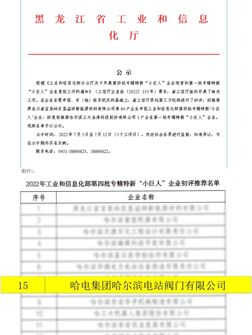 头等玩家官网-相信品牌力量