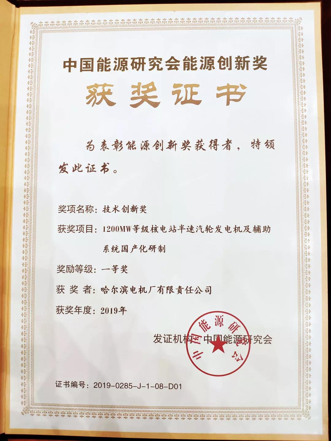 头等玩家官网-相信品牌力量