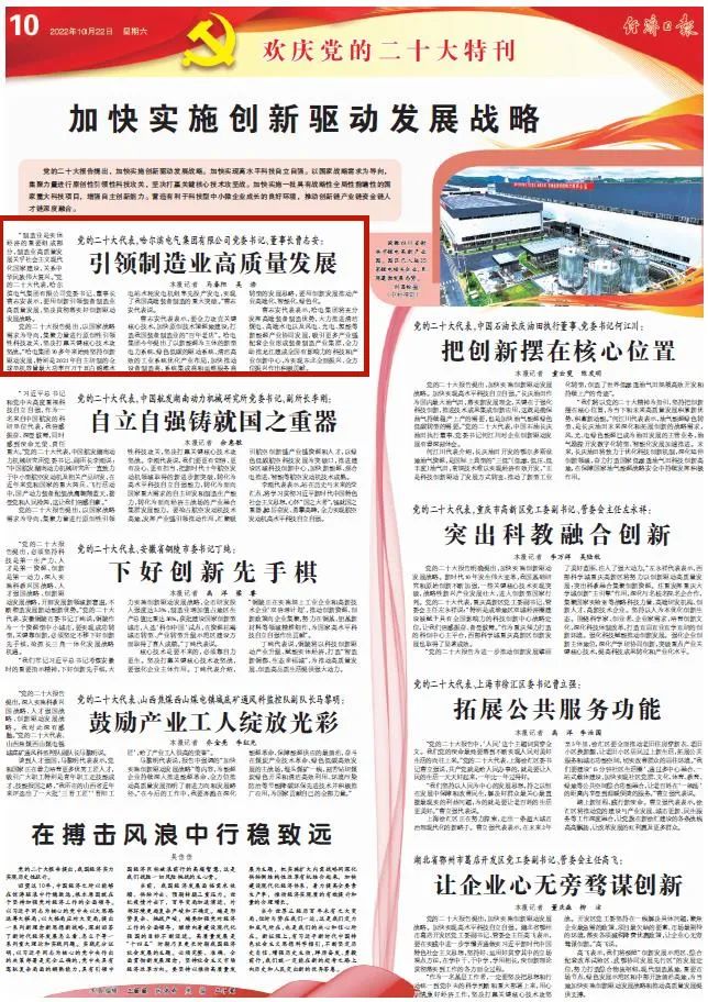 头等玩家官网-相信品牌力量