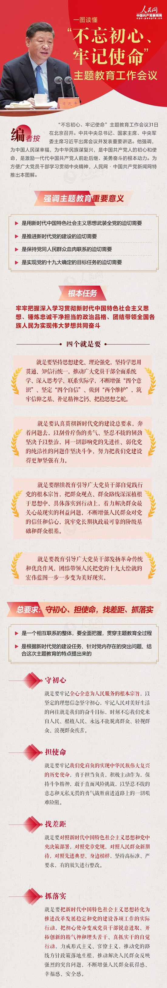 头等玩家官网-相信品牌力量