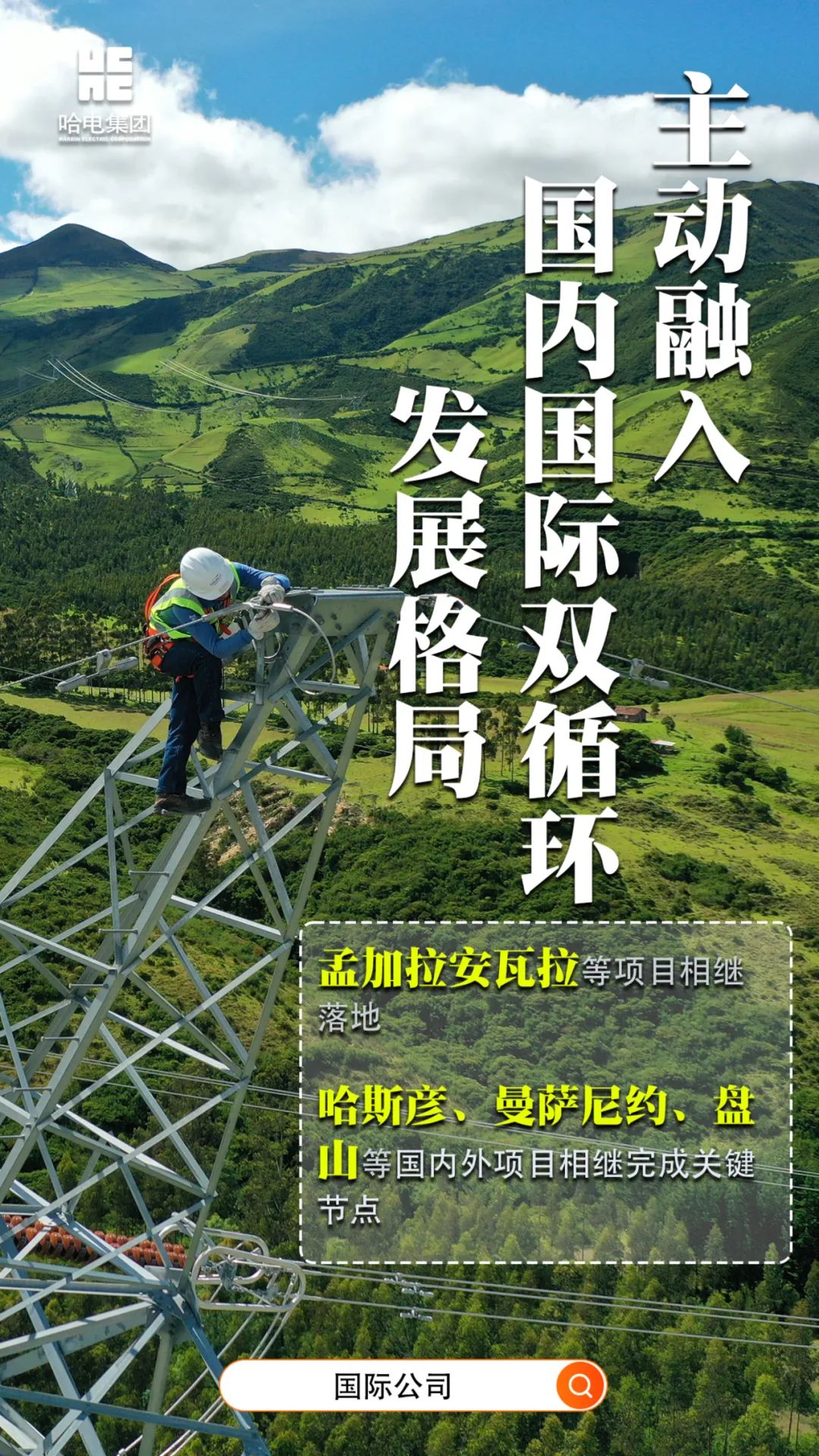 头等玩家官网-相信品牌力量