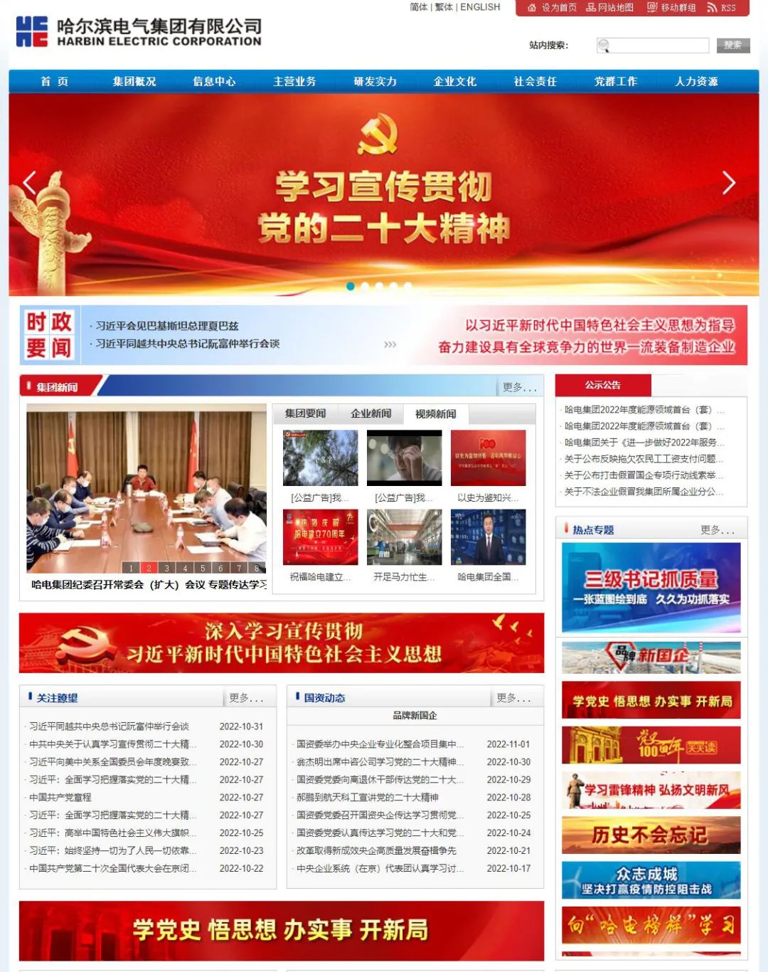 头等玩家官网-相信品牌力量