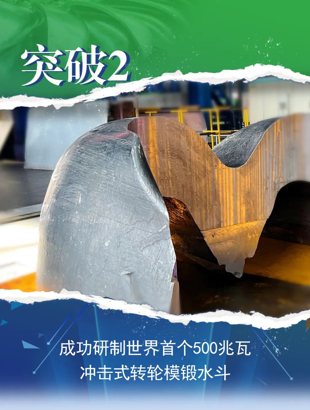 头等玩家官网-相信品牌力量