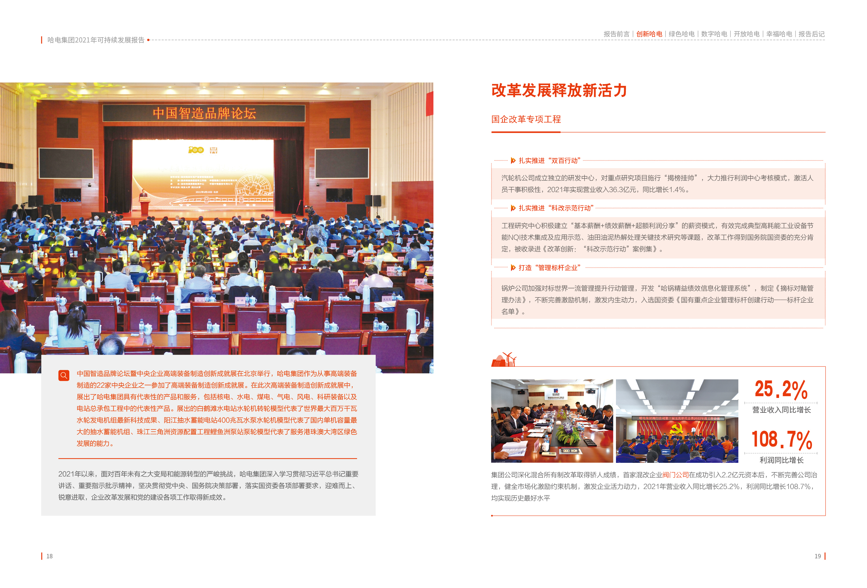 头等玩家官网-相信品牌力量