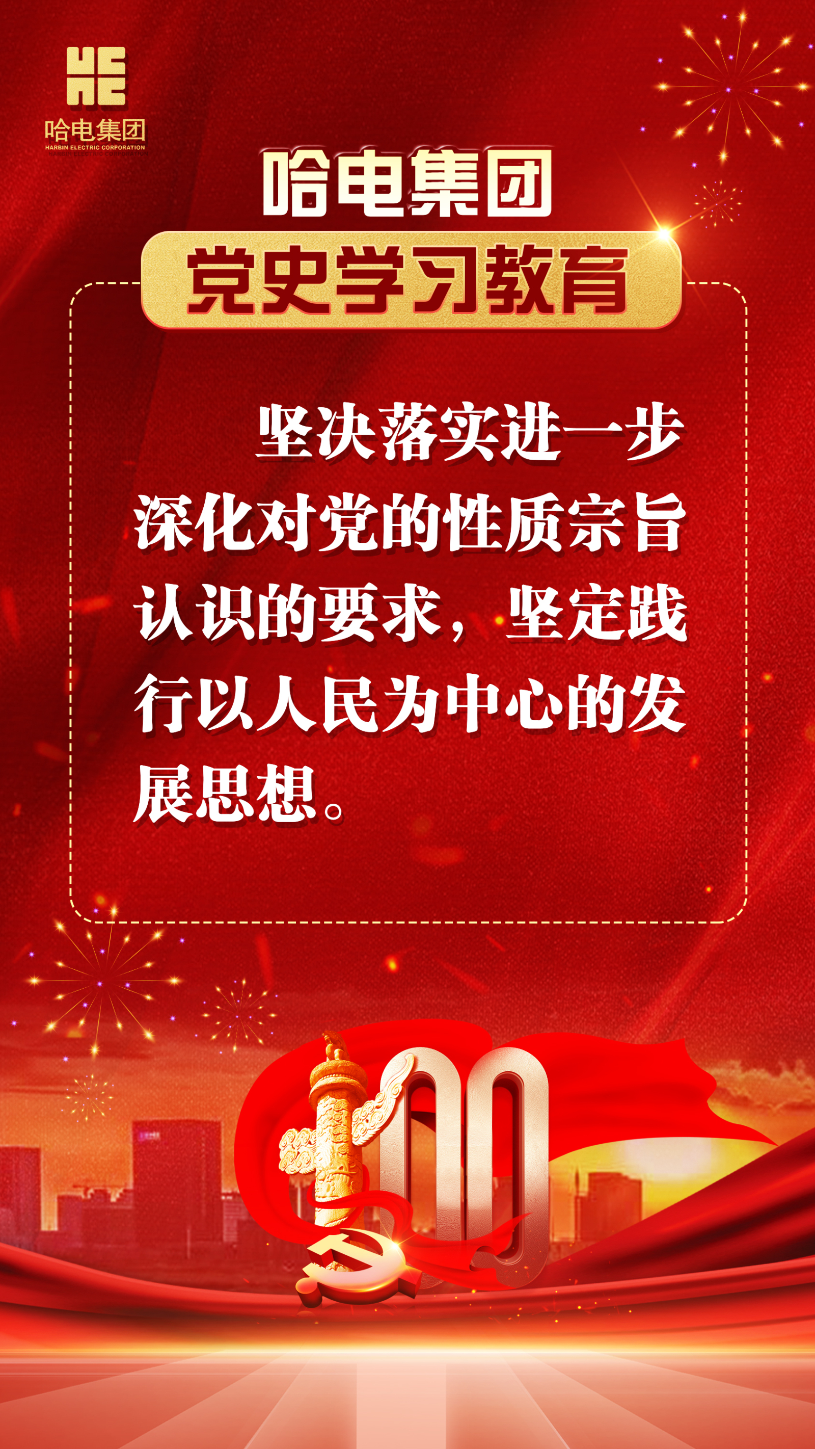 头等玩家官网-相信品牌力量