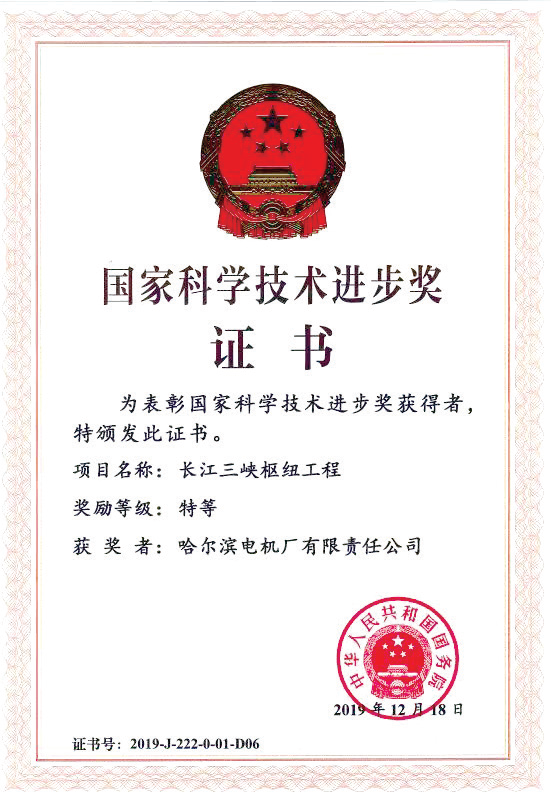 头等玩家官网-相信品牌力量