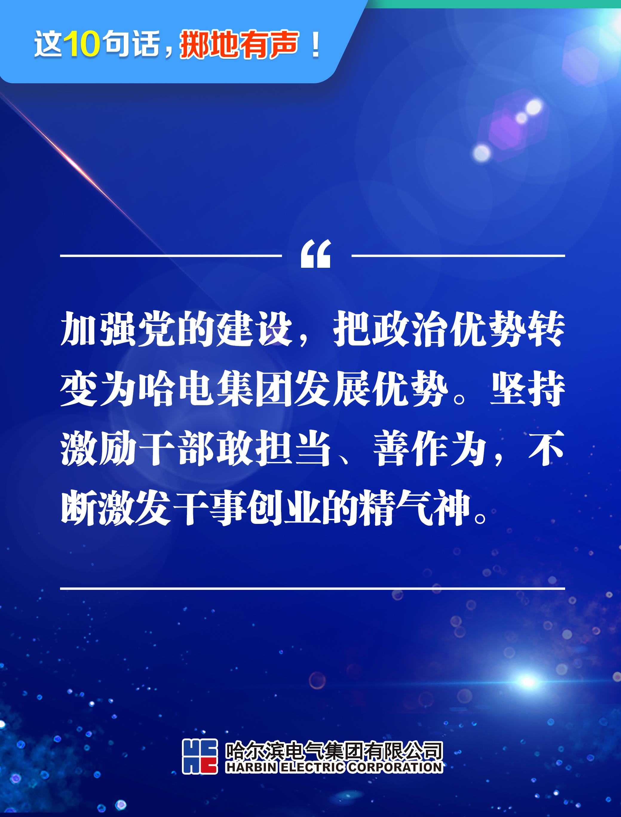 头等玩家官网-相信品牌力量