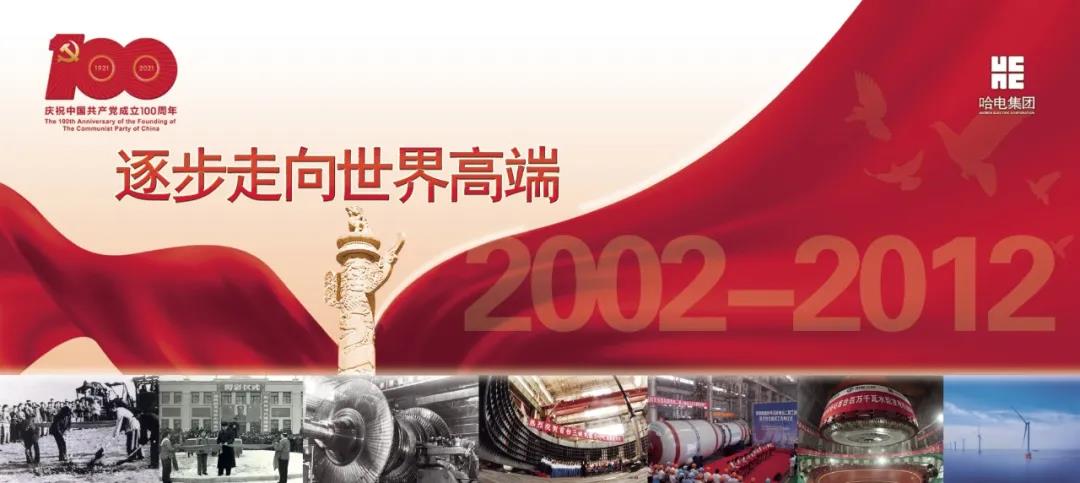 头等玩家官网-相信品牌力量