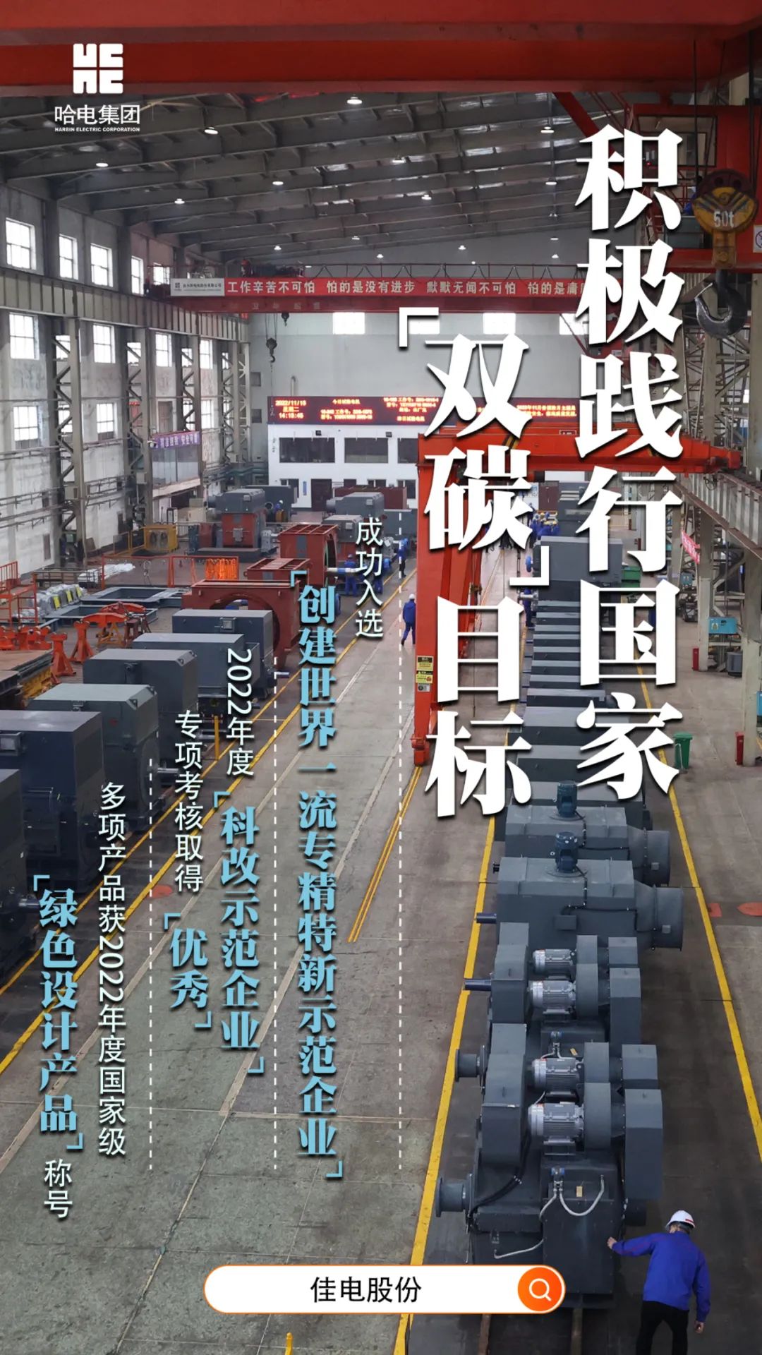 头等玩家官网-相信品牌力量