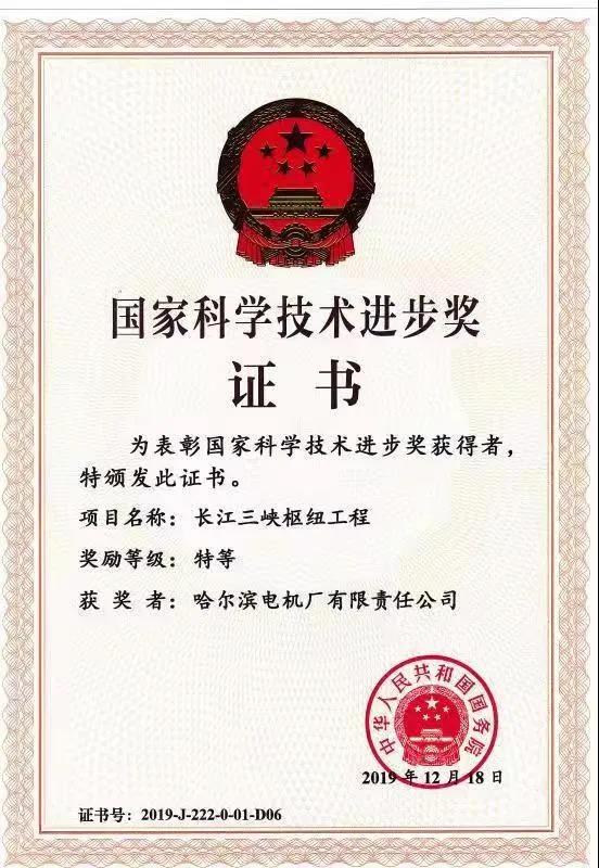 头等玩家官网-相信品牌力量