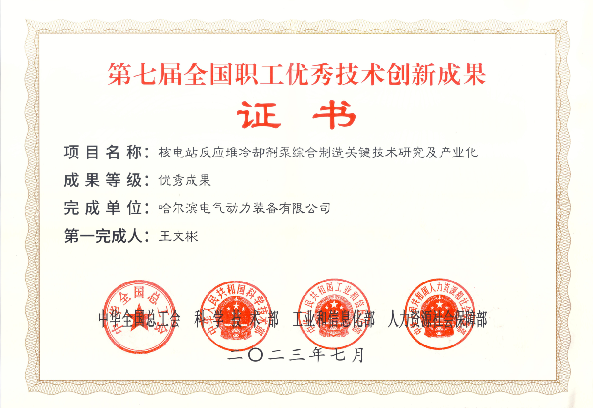 头等玩家官网-相信品牌力量