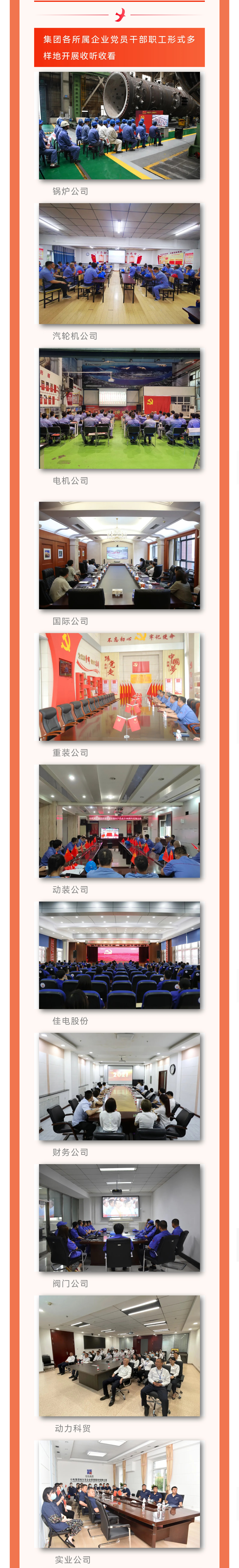 头等玩家官网-相信品牌力量