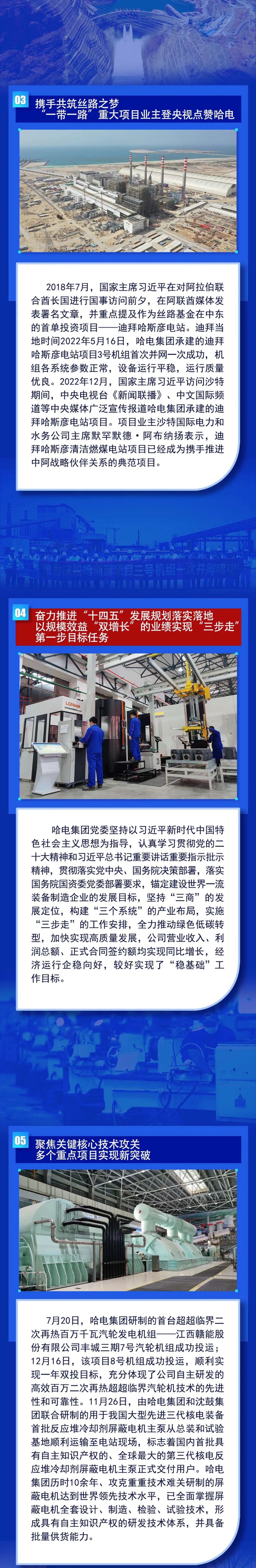 头等玩家官网-相信品牌力量