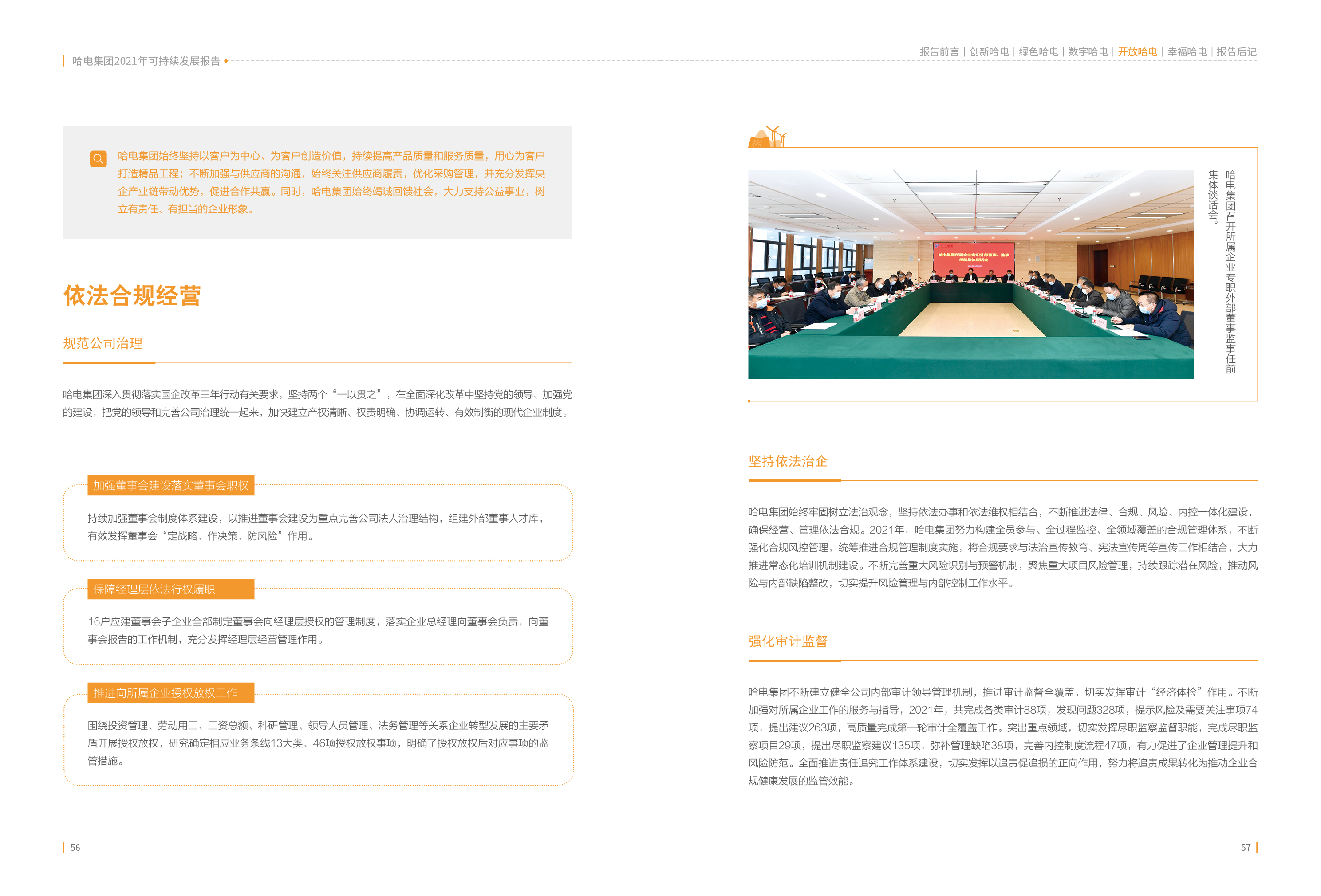 头等玩家官网-相信品牌力量