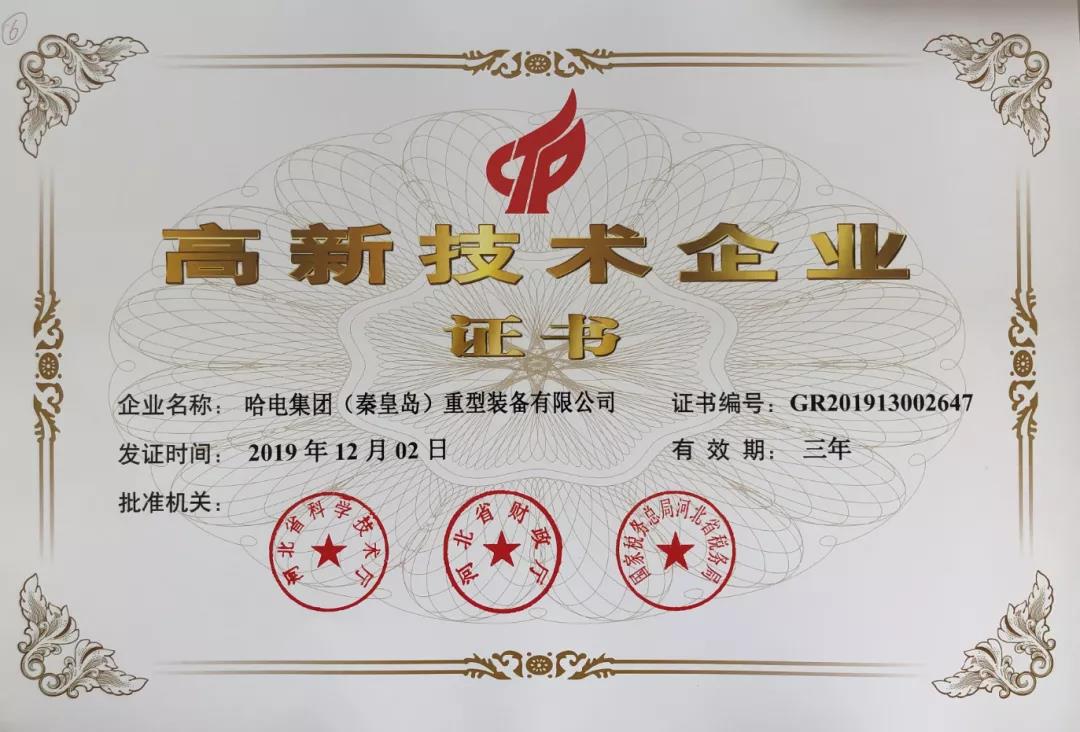 头等玩家官网-相信品牌力量