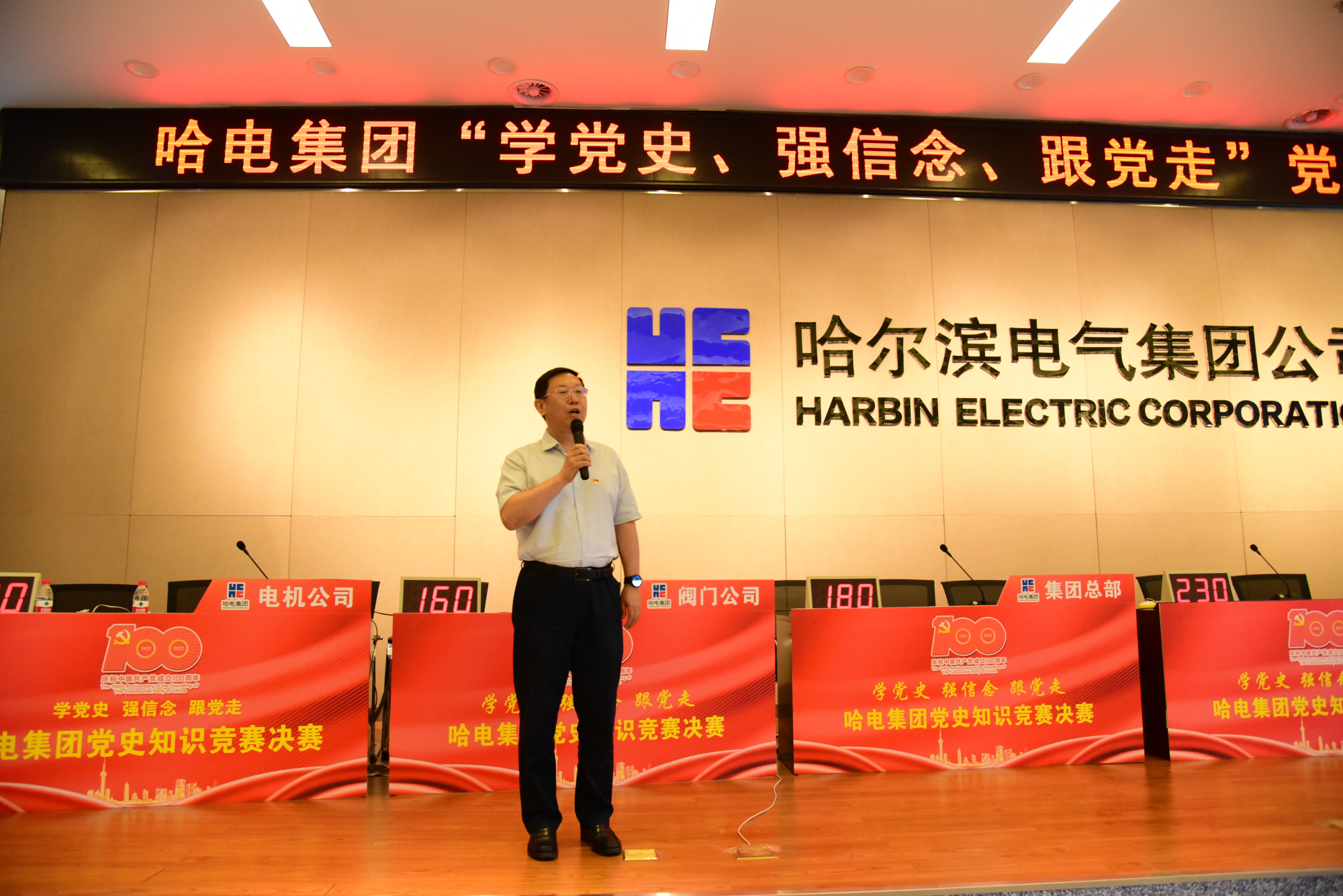 头等玩家官网-相信品牌力量