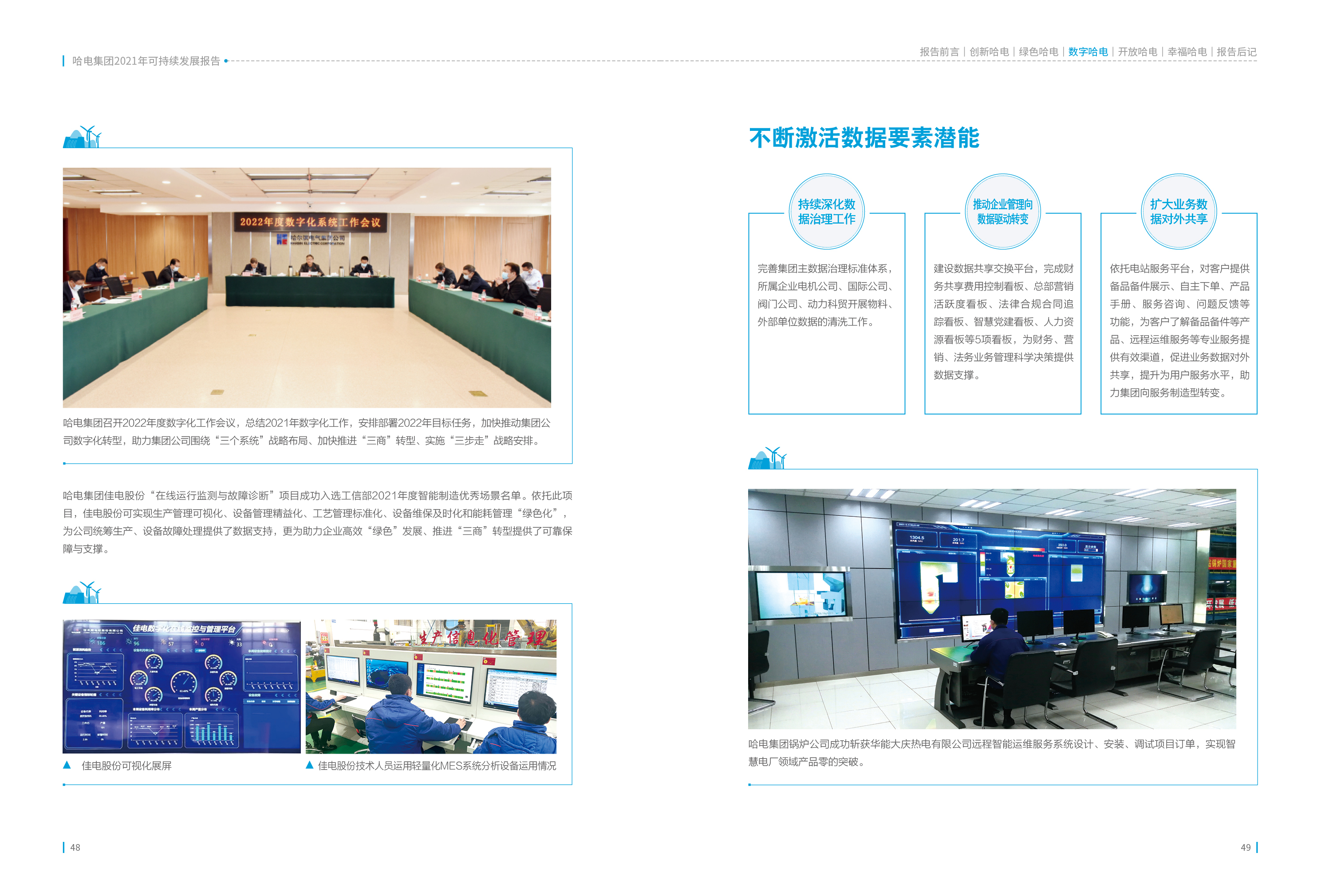 头等玩家官网-相信品牌力量