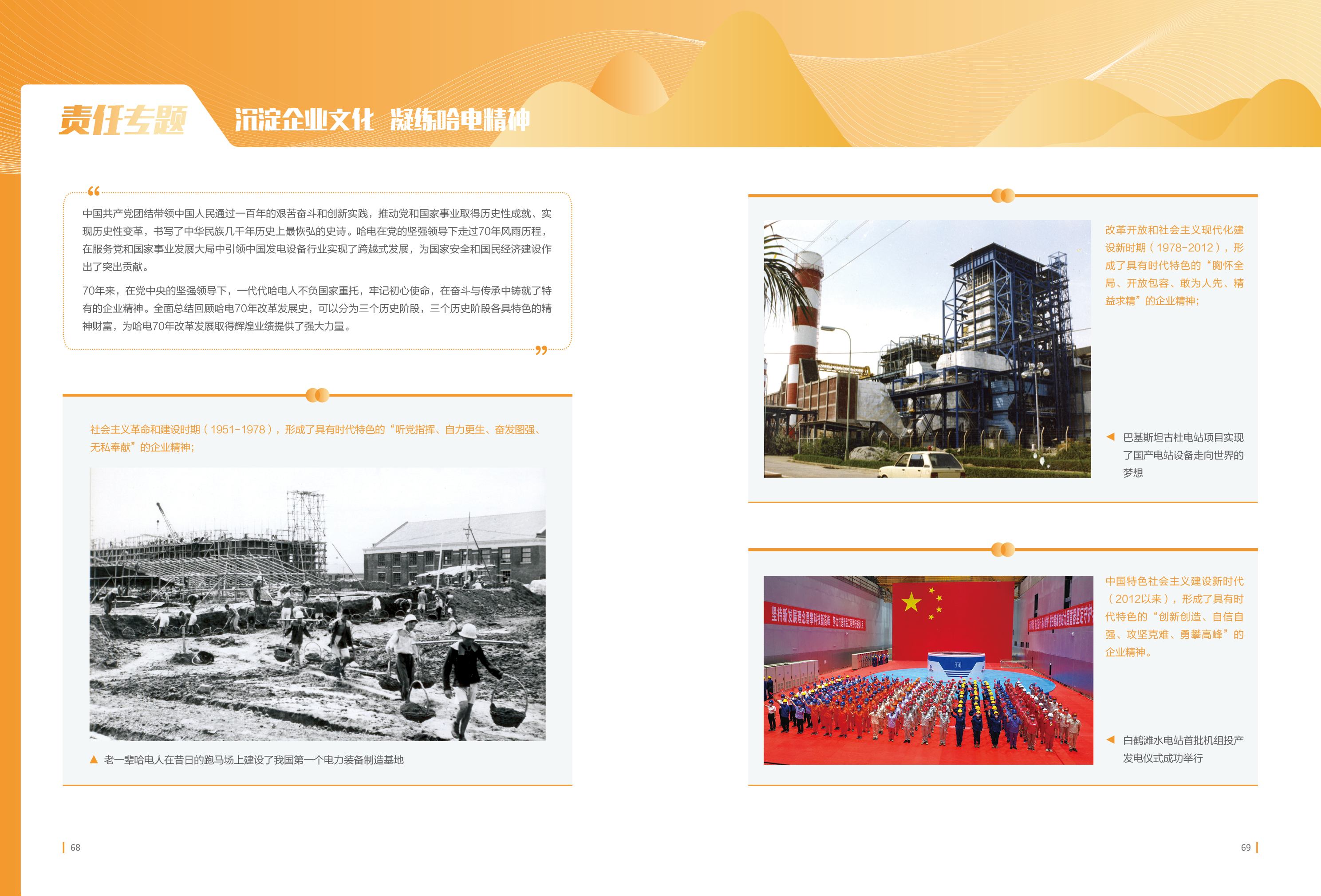 头等玩家官网-相信品牌力量