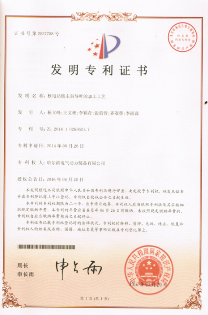 头等玩家官网-相信品牌力量