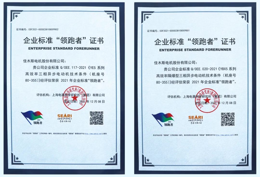 头等玩家官网-相信品牌力量