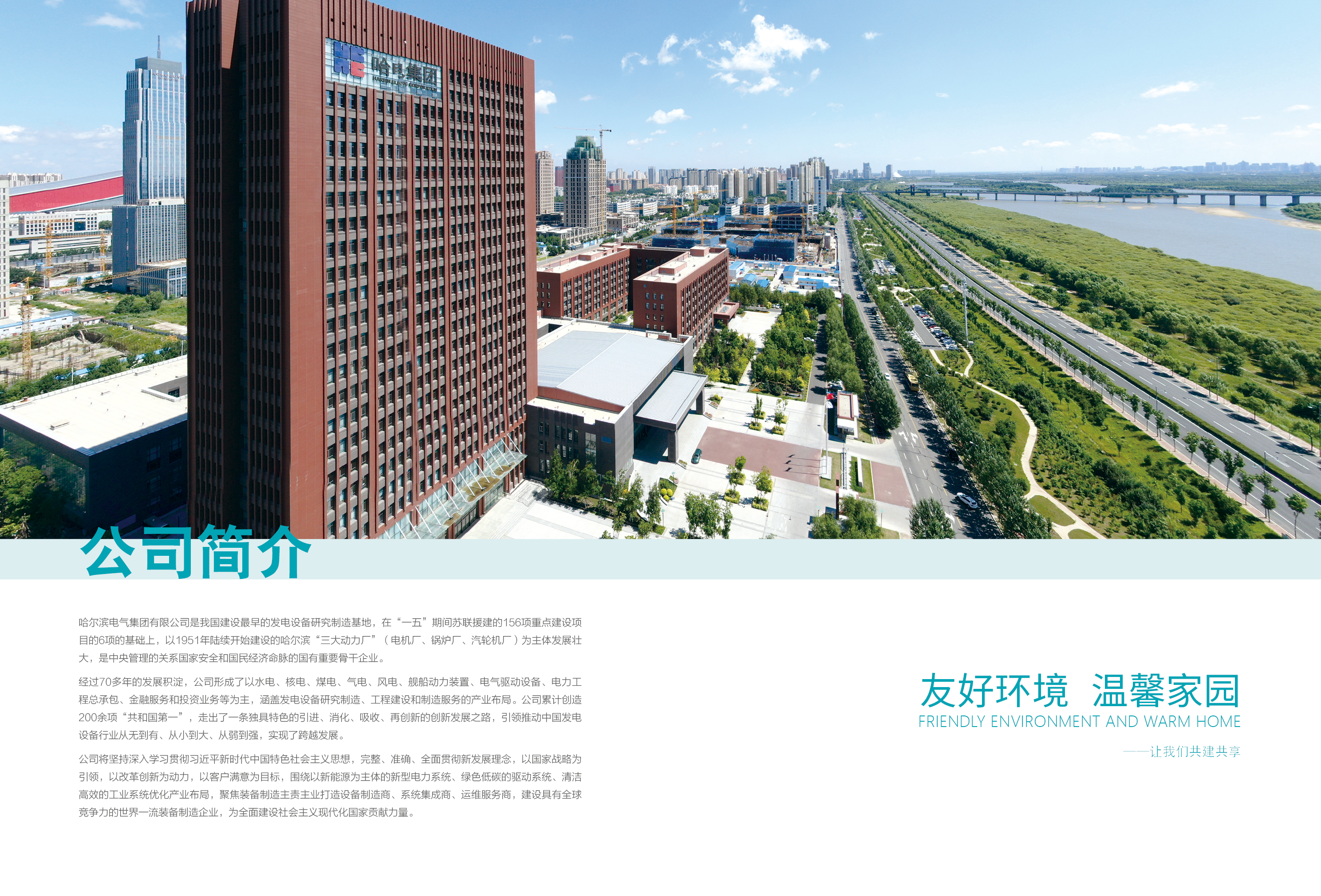 头等玩家官网-相信品牌力量