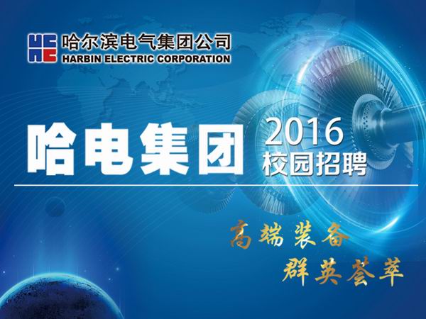 头等玩家官网-相信品牌力量