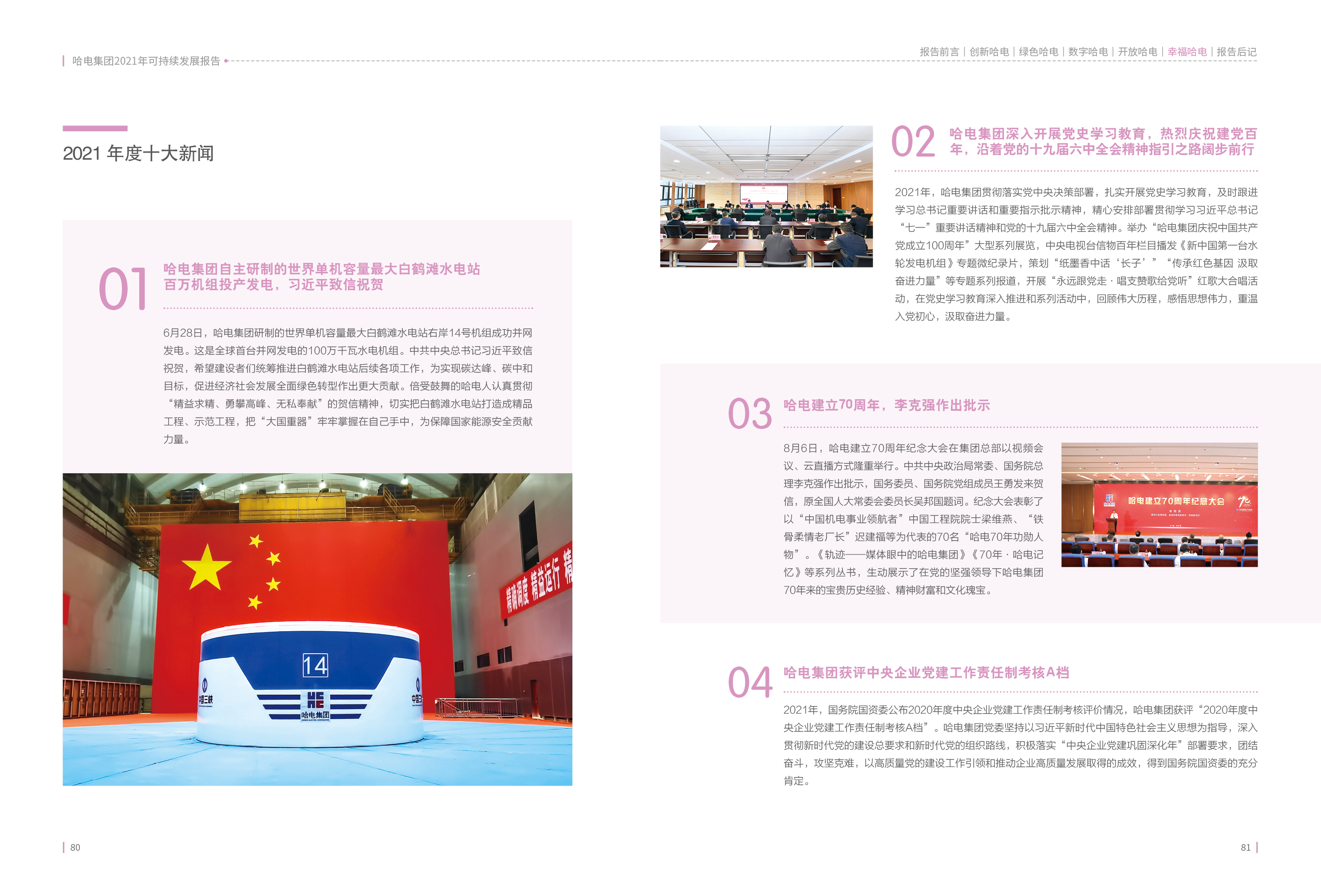 头等玩家官网-相信品牌力量