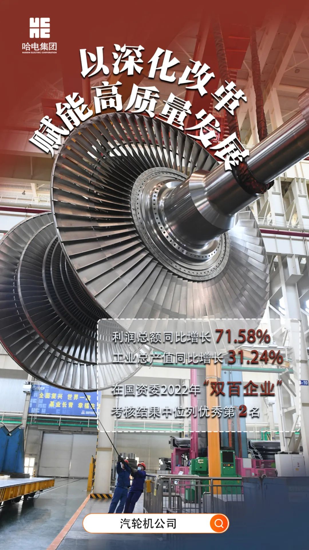 头等玩家官网-相信品牌力量