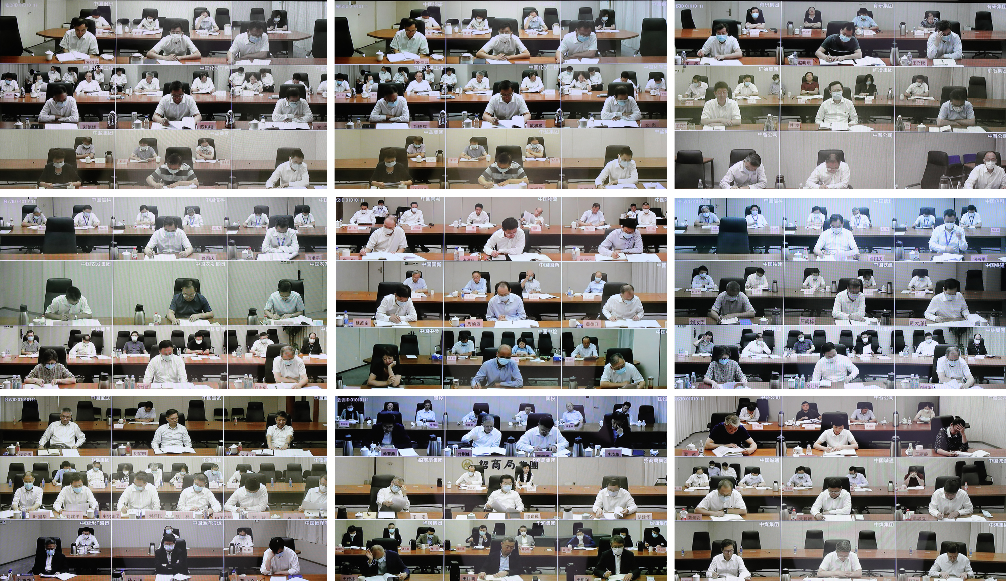 郝鹏、国资、央企、国资委、书记、主任、国企、企业鼎新