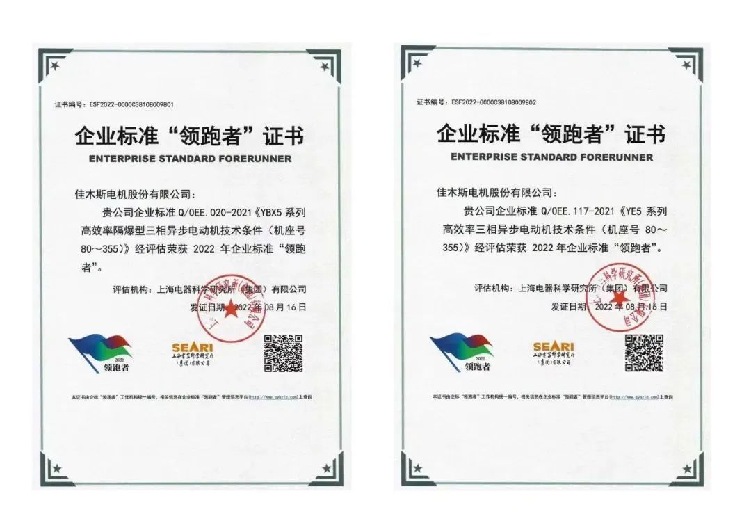 头等玩家官网-相信品牌力量