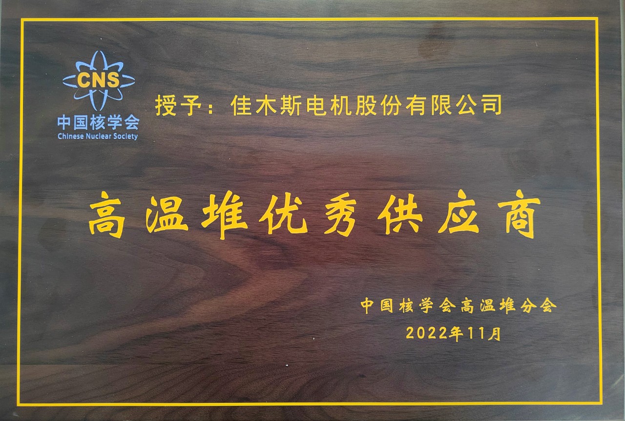 头等玩家官网-相信品牌力量