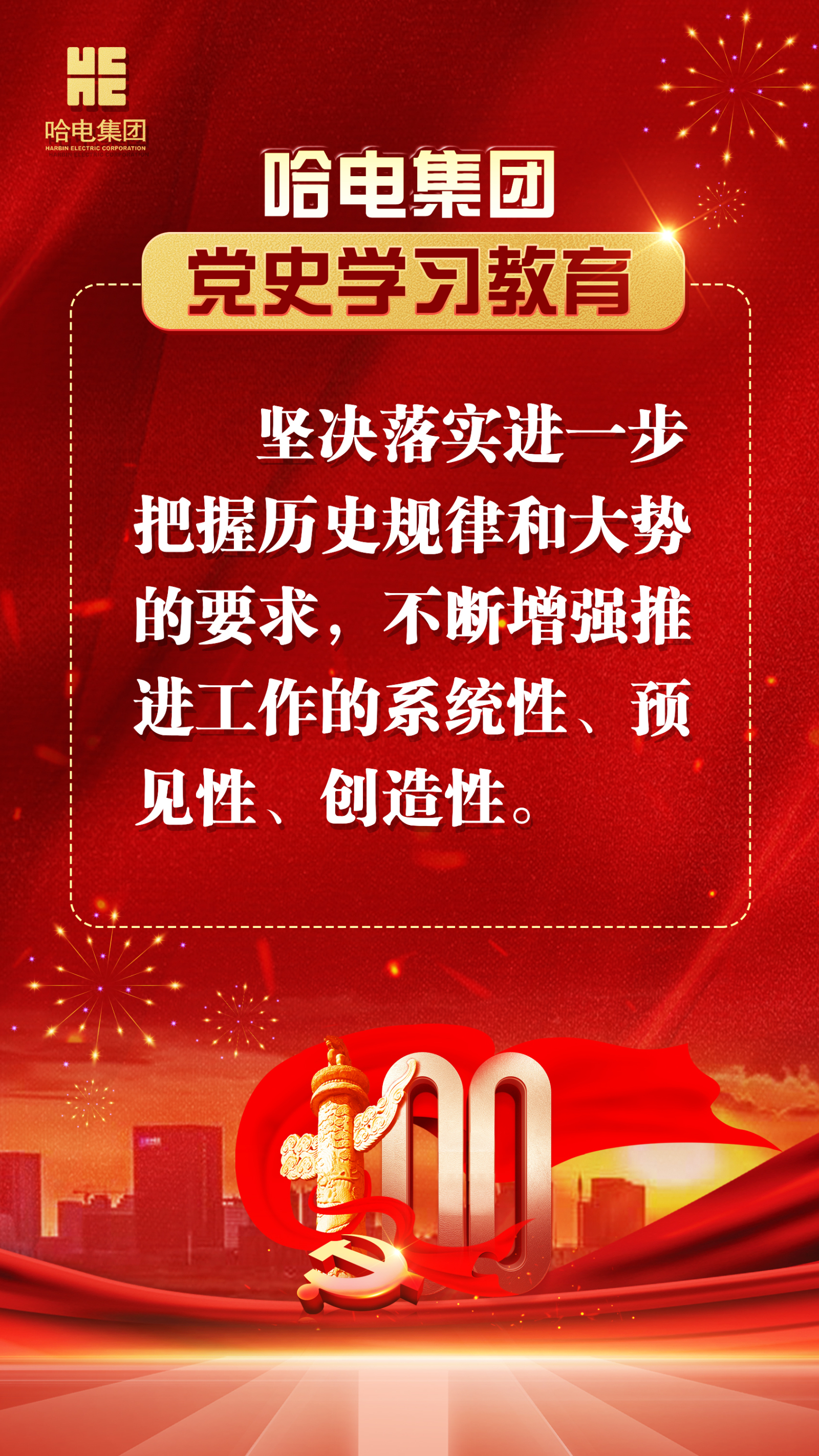 头等玩家官网-相信品牌力量