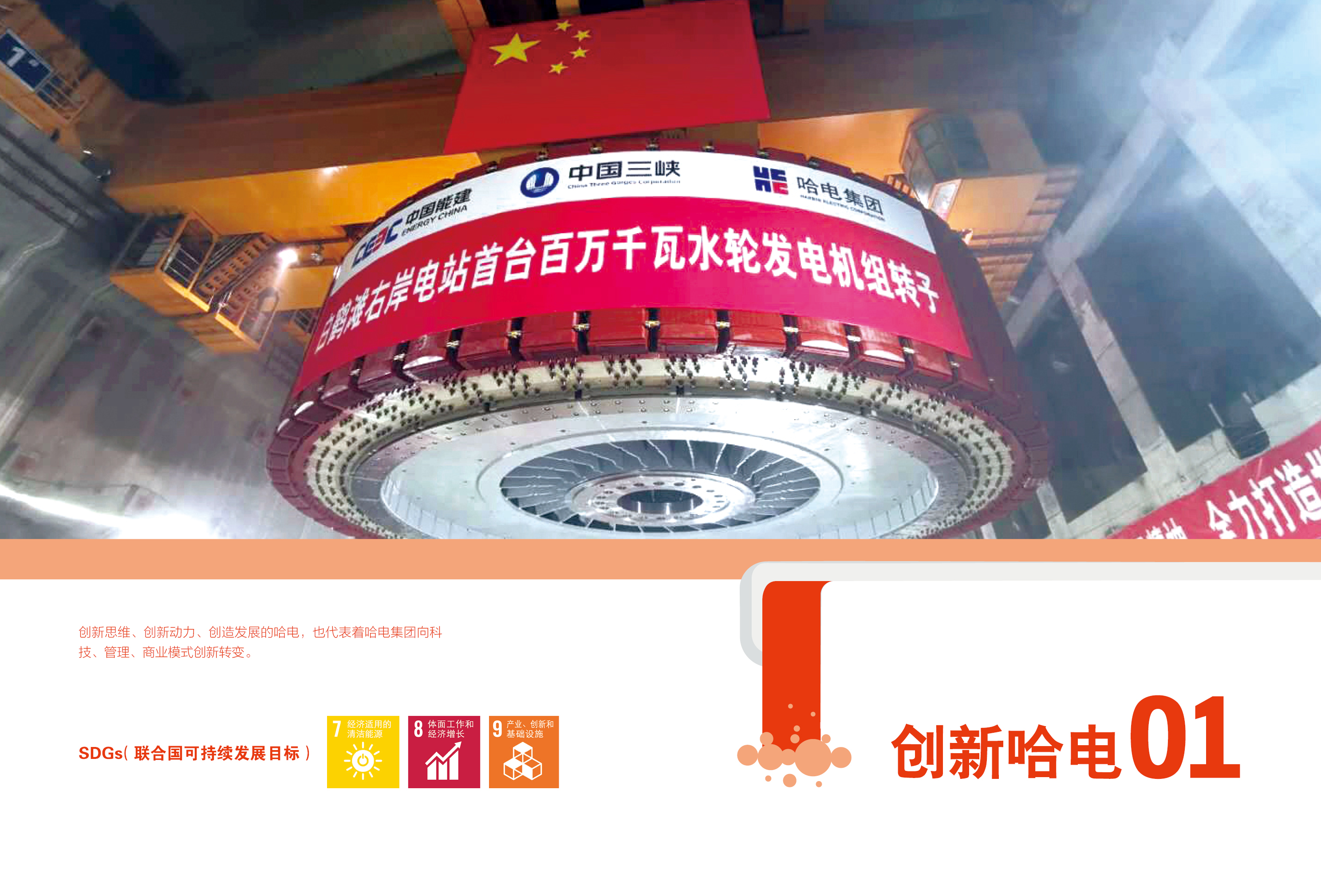 头等玩家官网-相信品牌力量