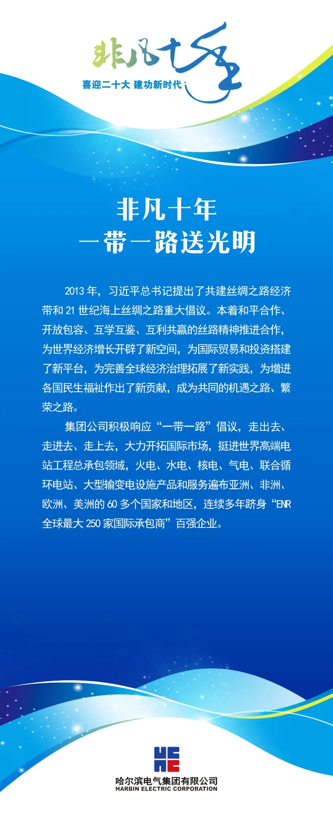 头等玩家官网-相信品牌力量