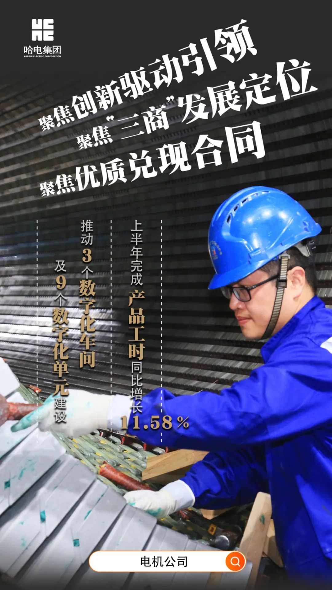 头等玩家官网-相信品牌力量